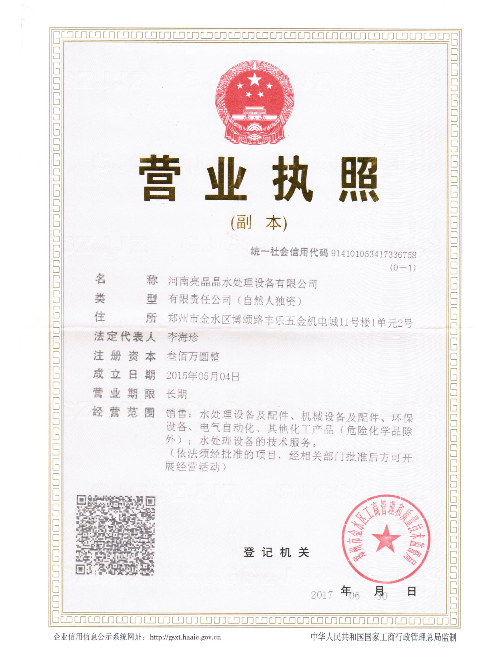 9001cc金沙以诚为本